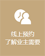 家居整体软装
