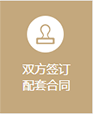 软装设计装修