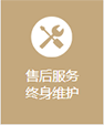 高端软装