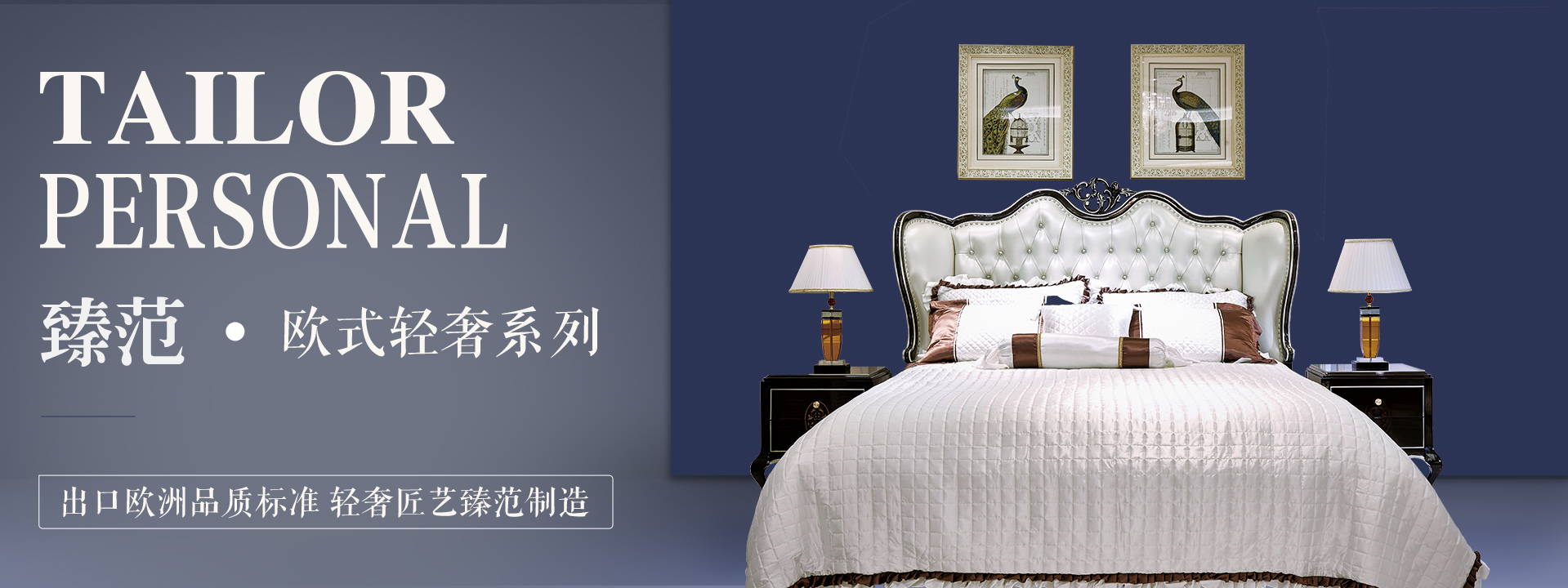 软装设计装修